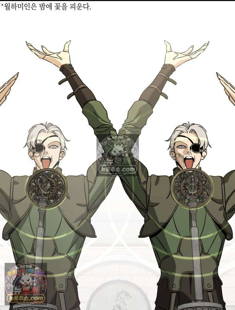거인의 꽃 36화 16