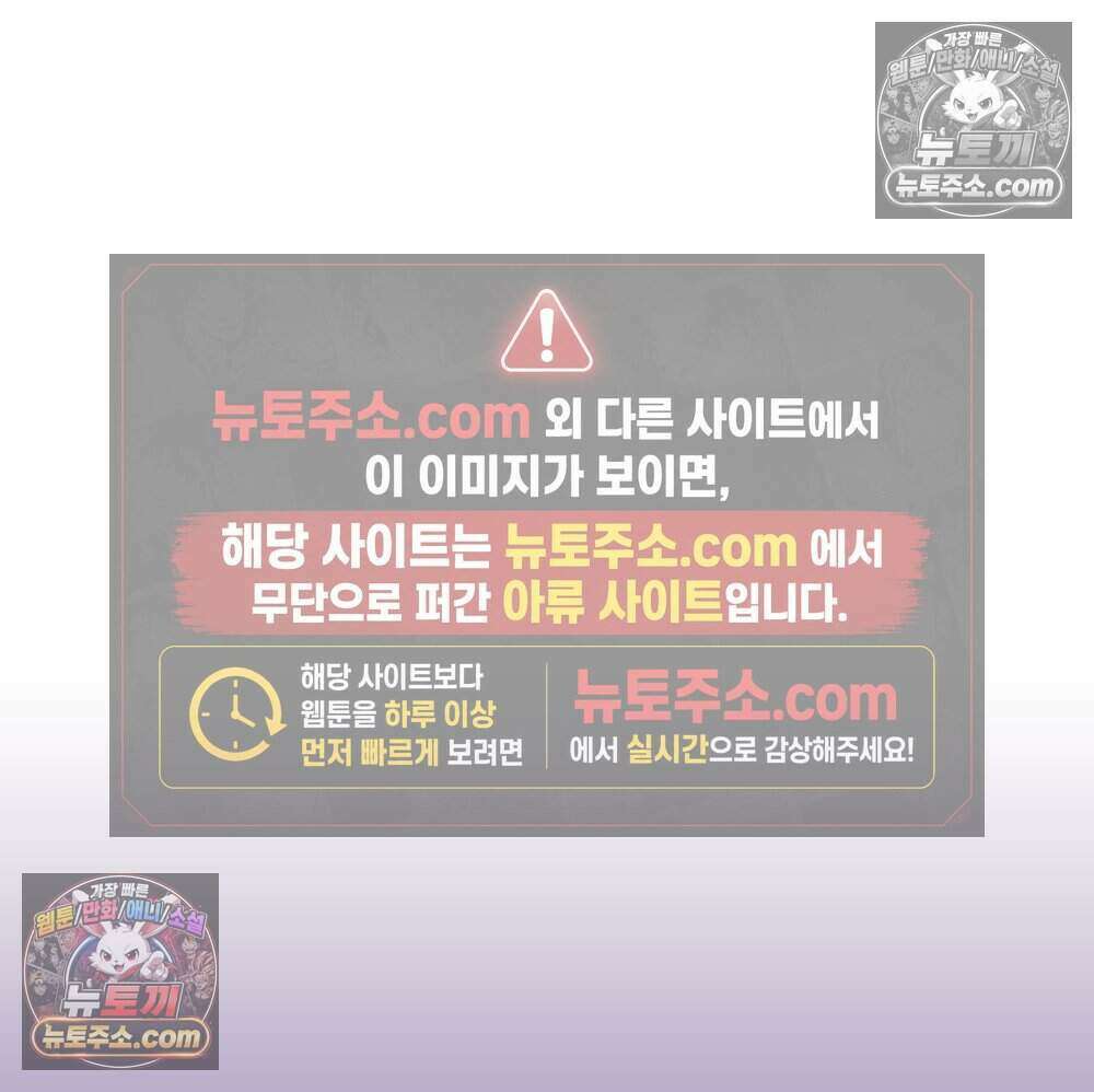 재워주는 사이 126화 126