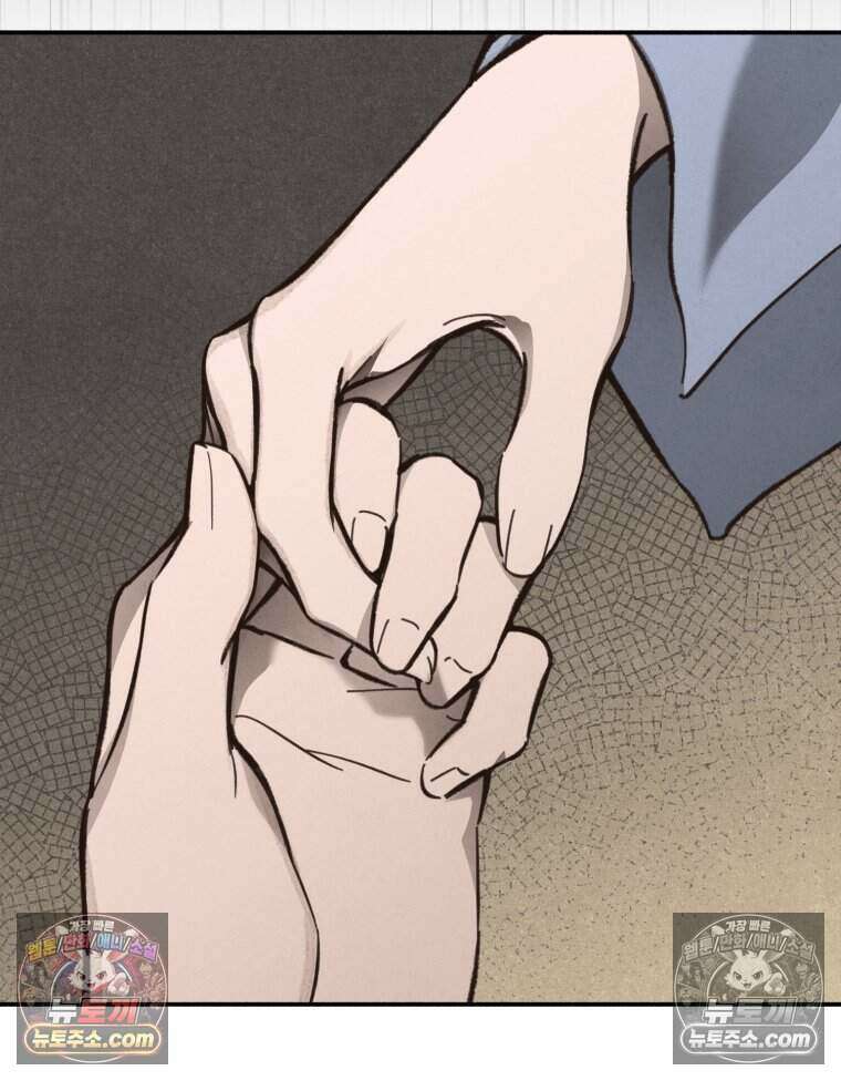 칠흑이 삼킨 여름 50화 20