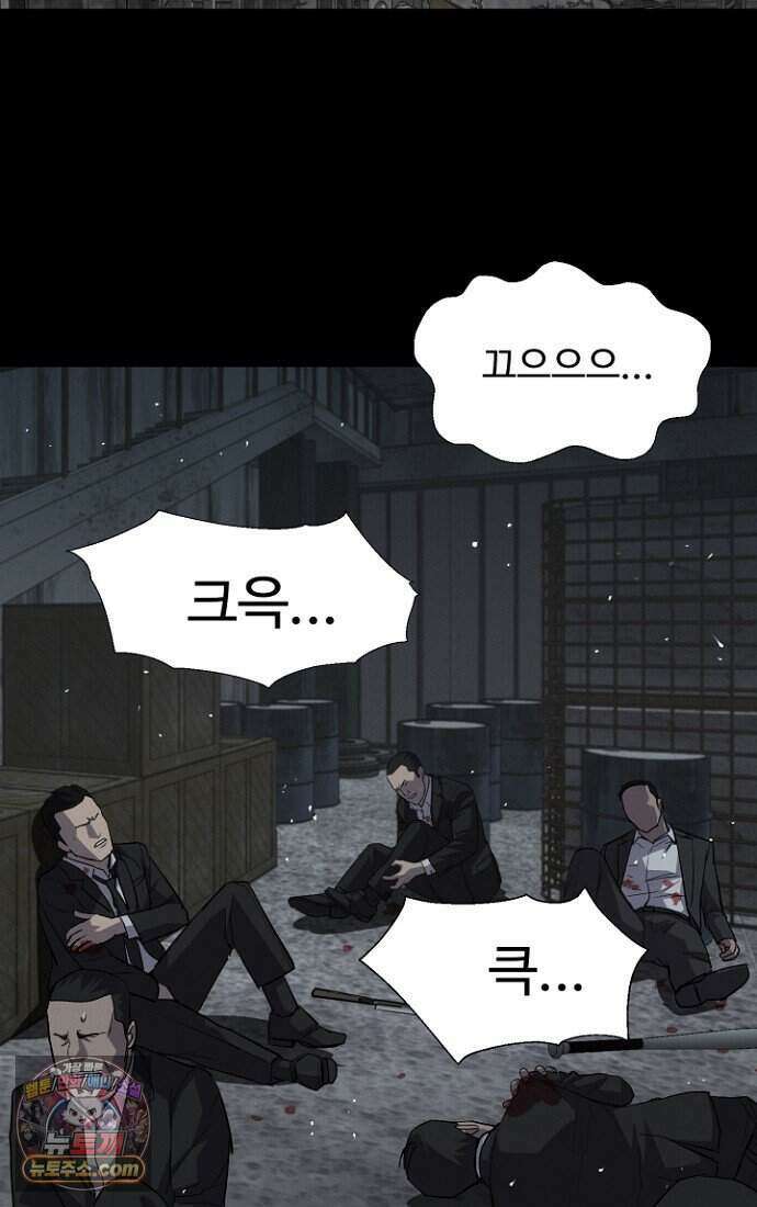블러드레인 제로 48화 14