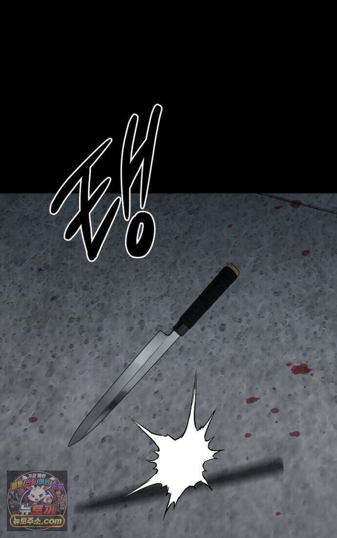블러드레인 제로 48화 18