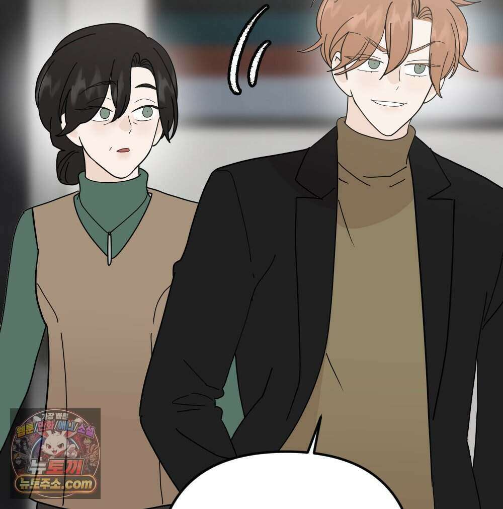 재워주는 사이 136화 10