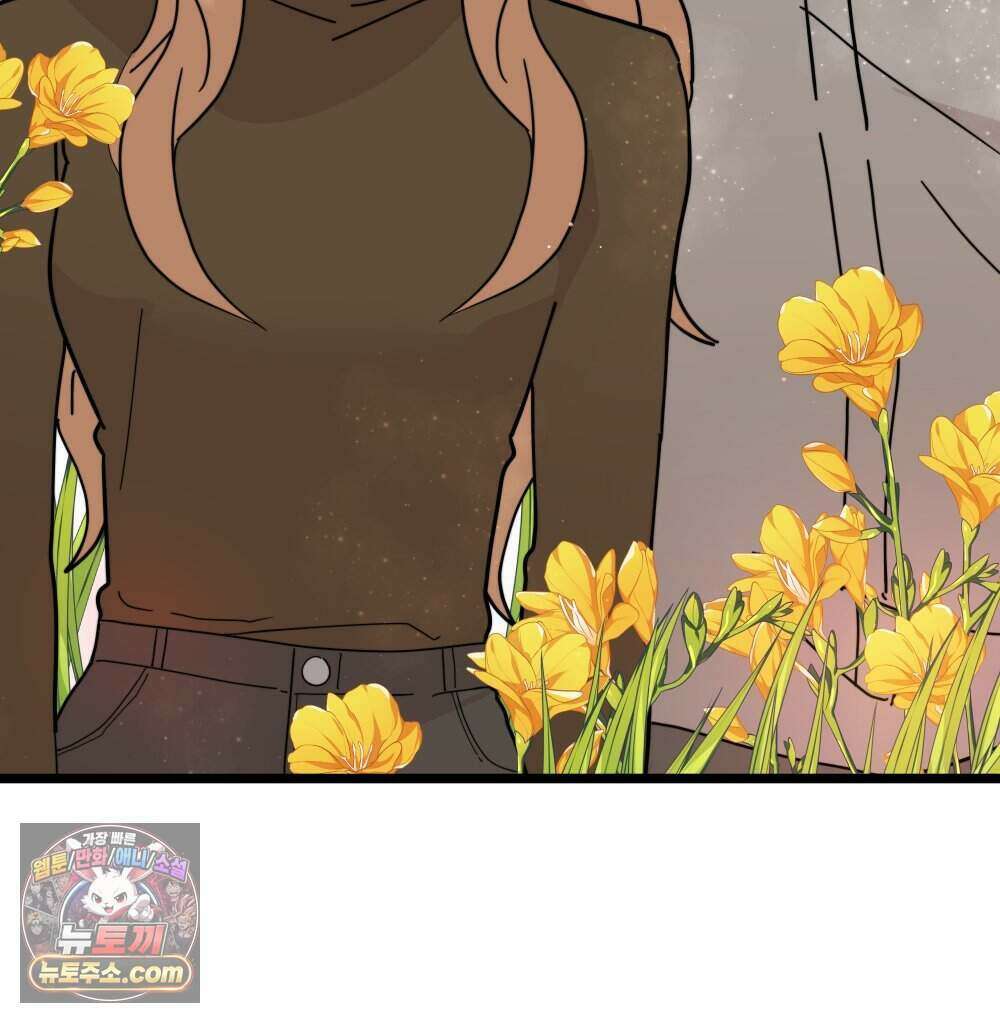 재워주는 사이 136화 19