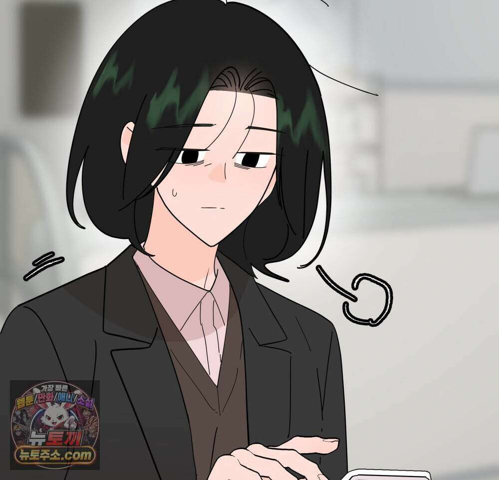 재워주는 사이 139화 8