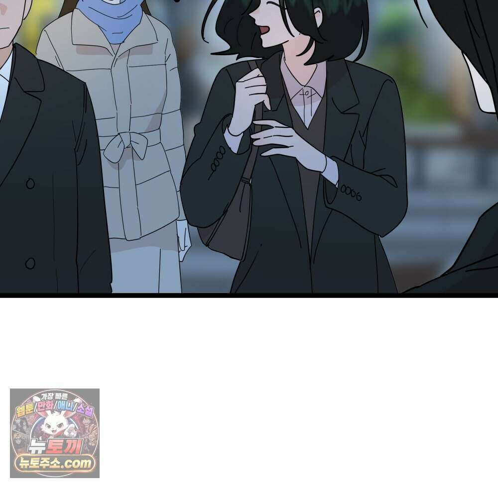 재워주는 사이 139화 17