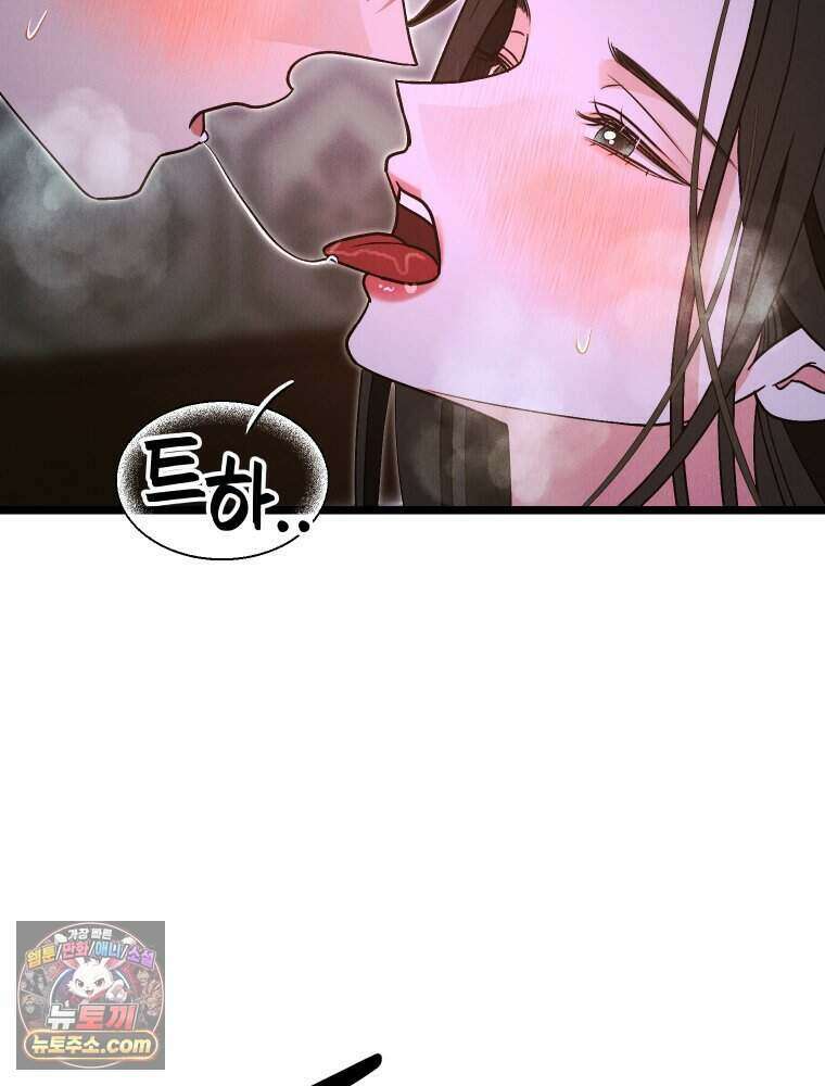 경성 란제리 의상실 [19세 완전판] 제 51화． 벌 13