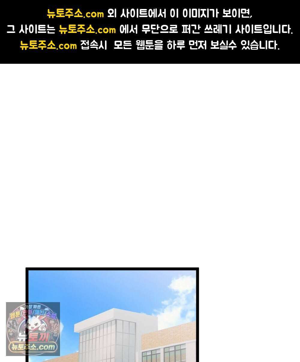 재워주는 사이 153화 1