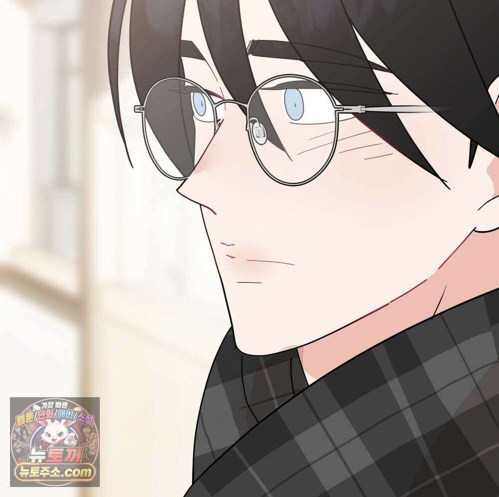 재워주는 사이 153화 9