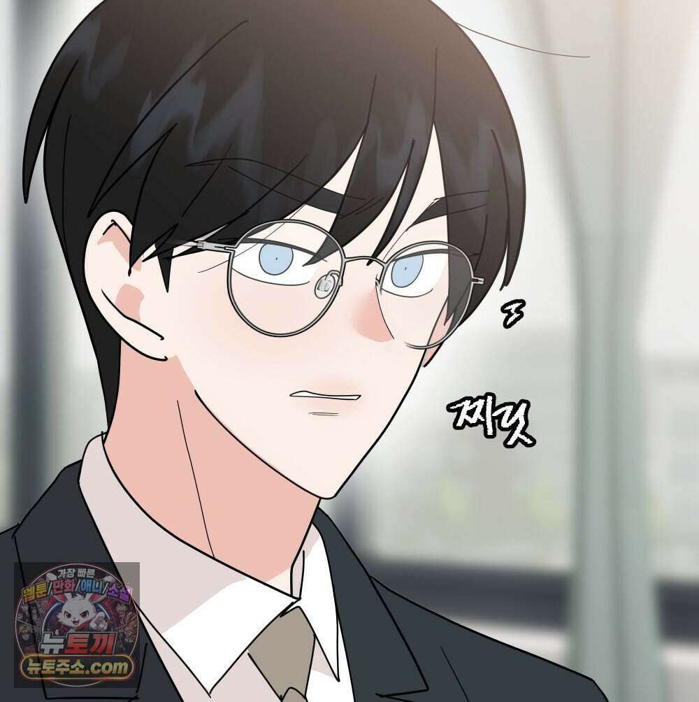 재워주는 사이 153화 24