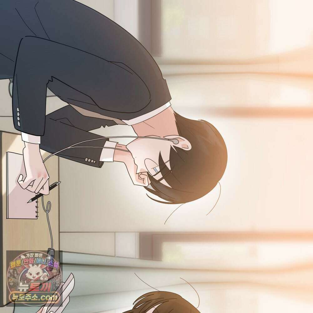 재워주는 사이 153화 28
