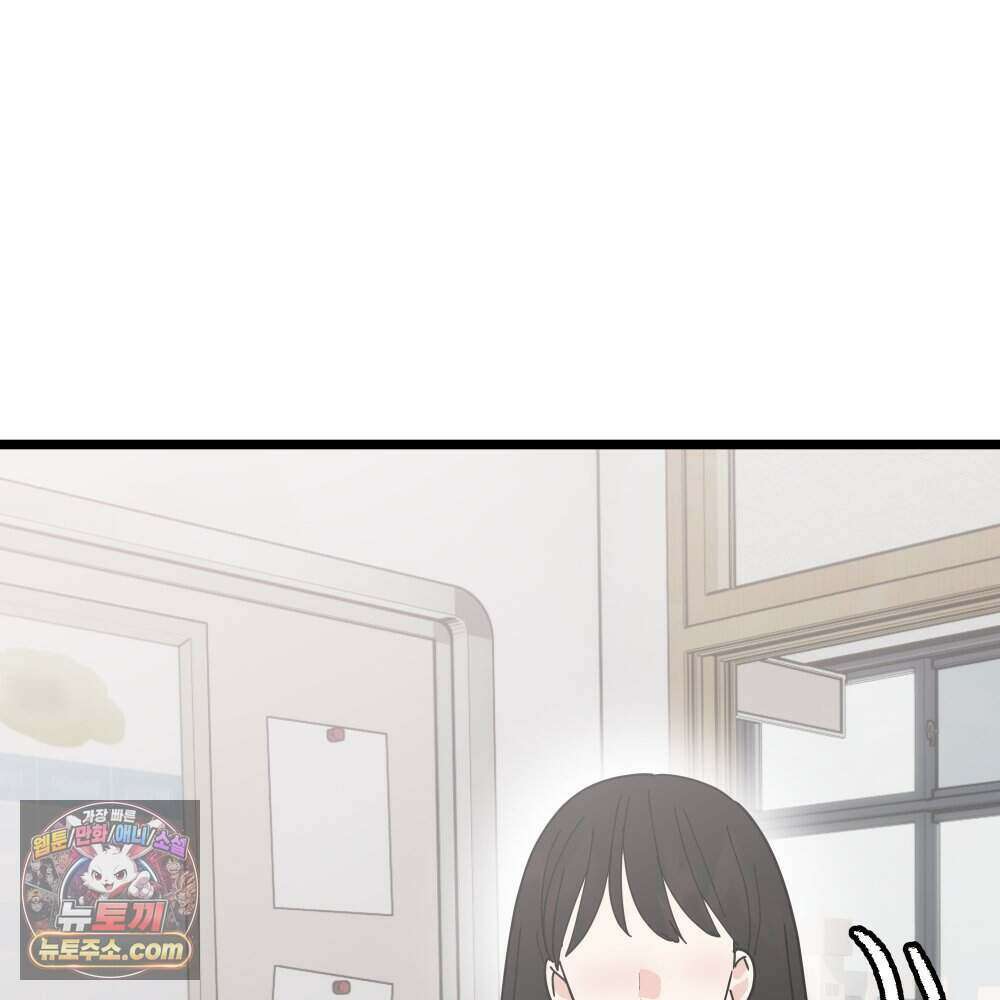 재워주는 사이 153화 32