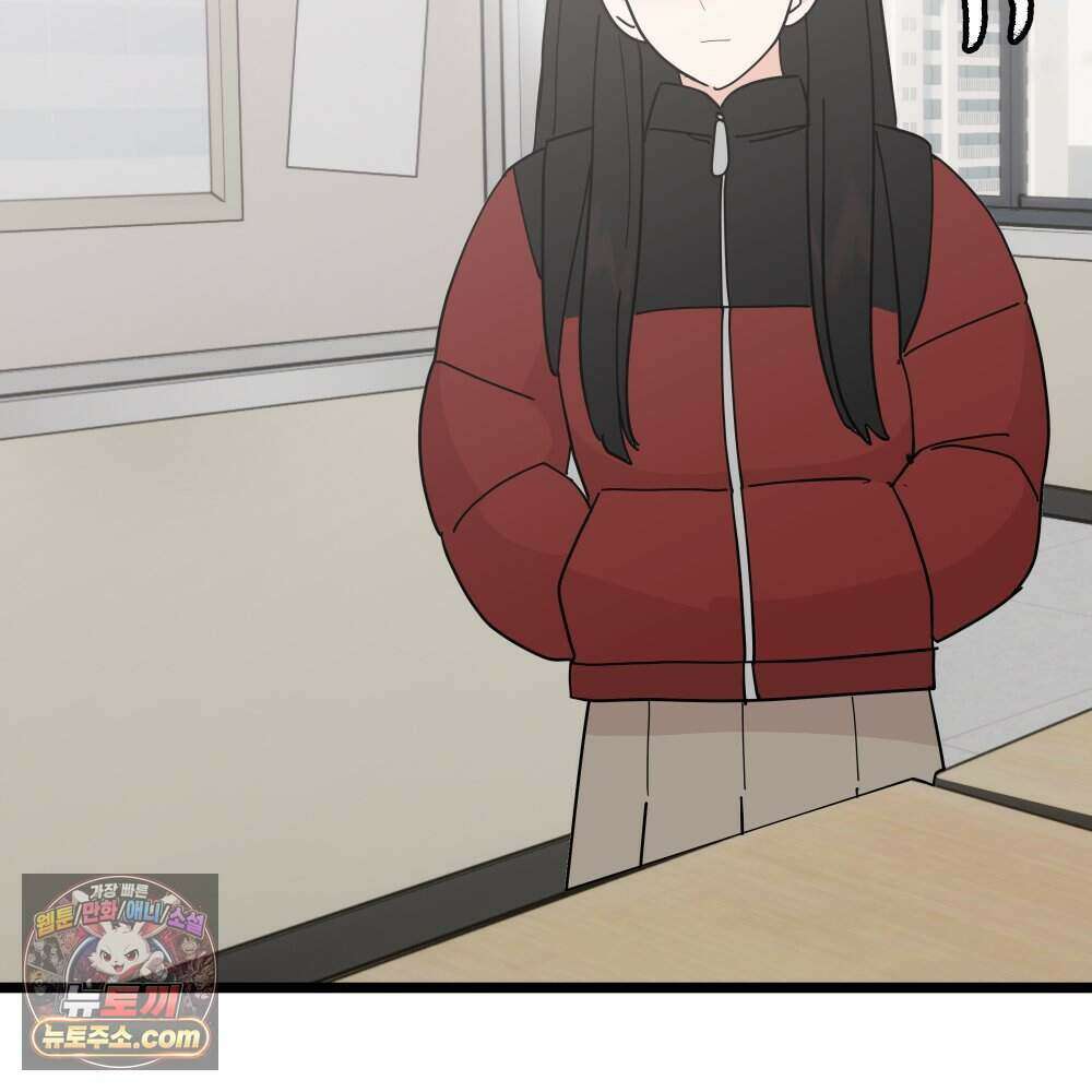 재워주는 사이 153화 33