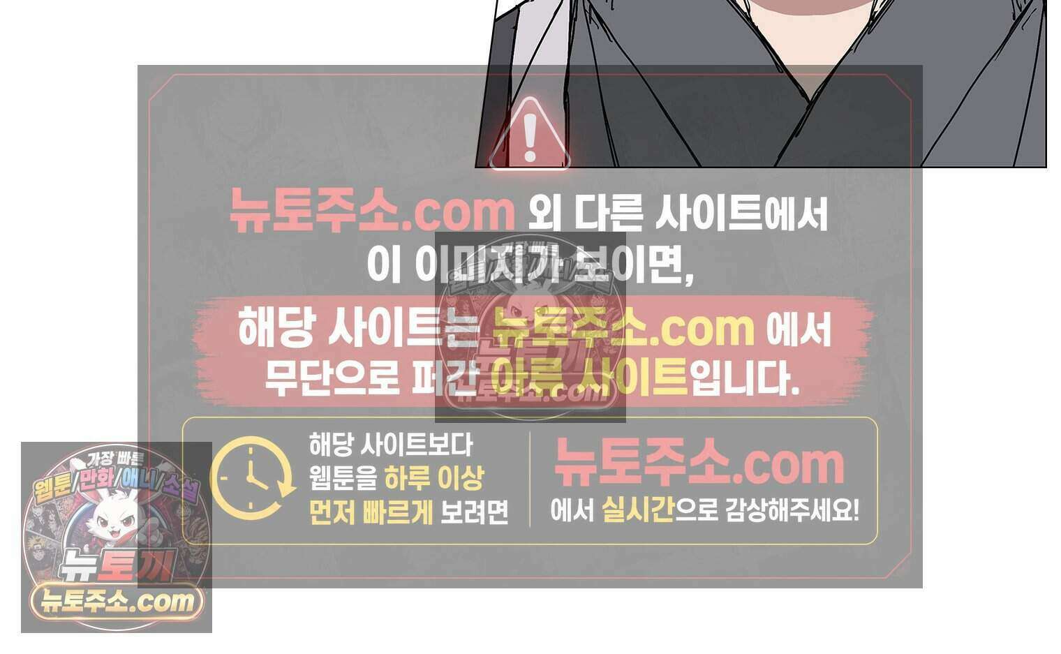 무장 - 무투전 74화 18