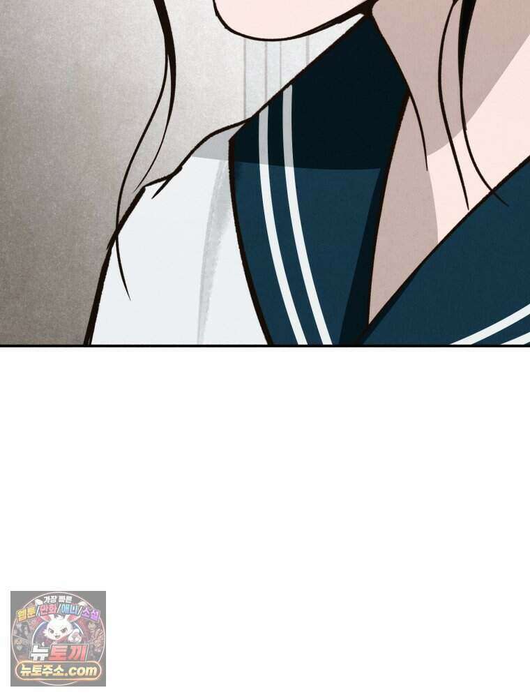 칠흑이 삼킨 여름 60화 19