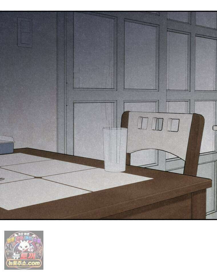 칠흑이 삼킨 여름 60화 31