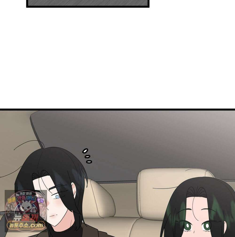 재워주는 사이 170화 12