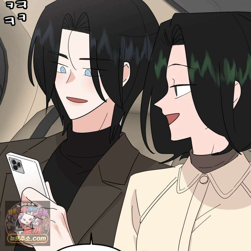 재워주는 사이 170화 25