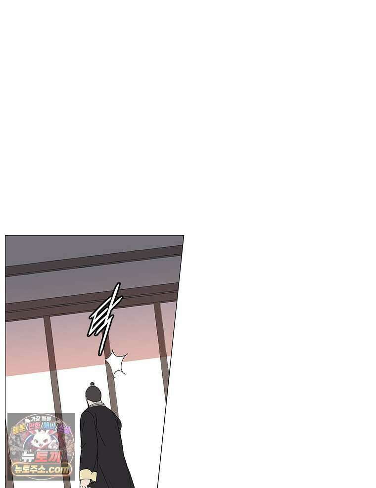 무장 - 무투전 88화 16