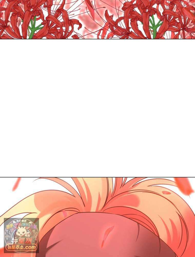거인의 꽃 57화 5