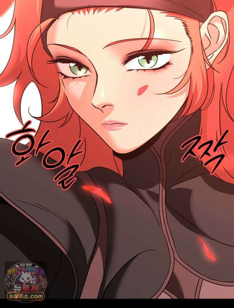거인의 꽃 57화 6