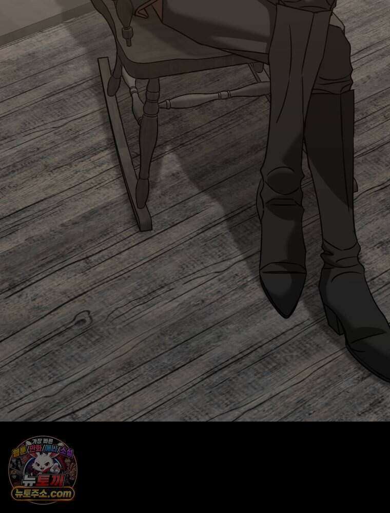 거인의 꽃 57화 16