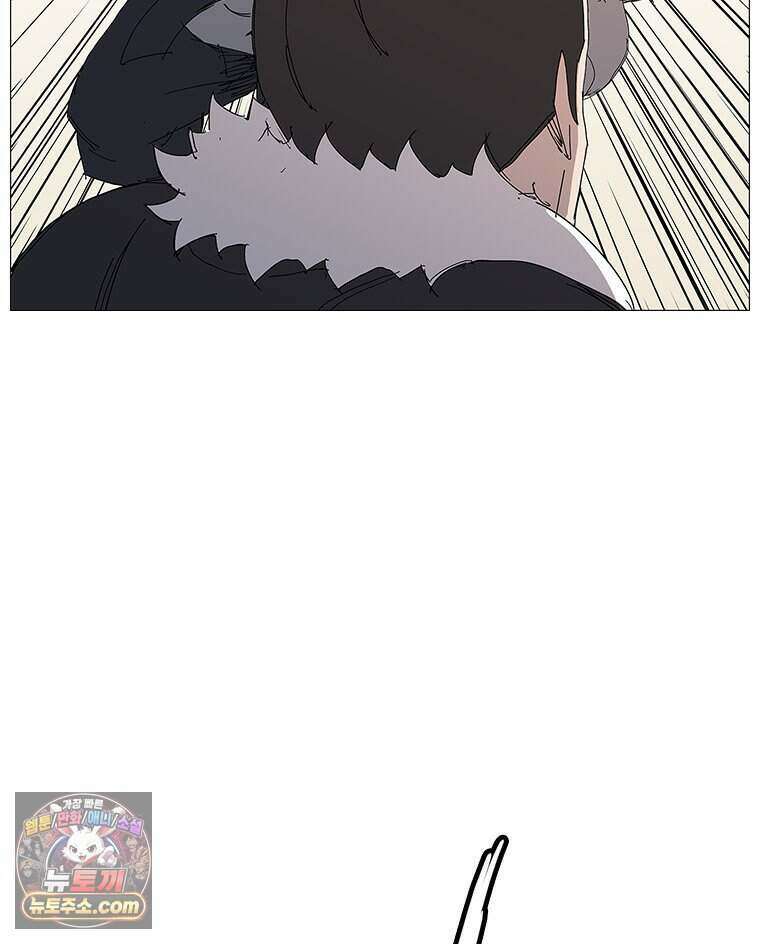 무장 - 무투전 98화 19