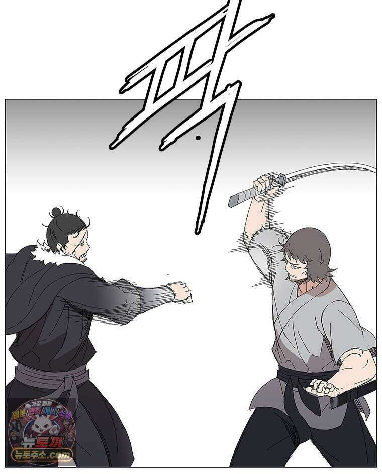 무장 - 무투전 98화 20