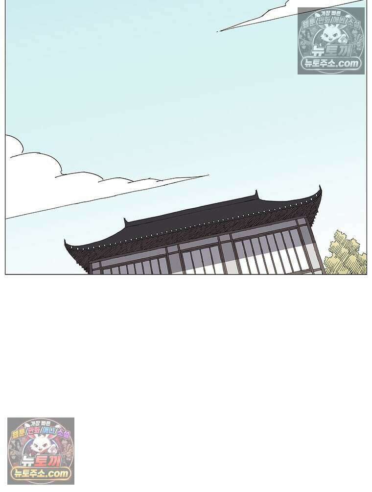무장 - 무투전 104화 16