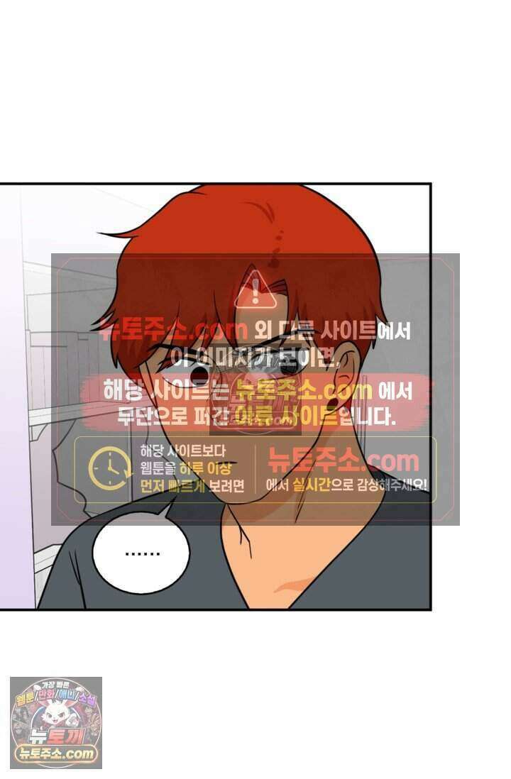 왕자님을 찾아라! 44화 13