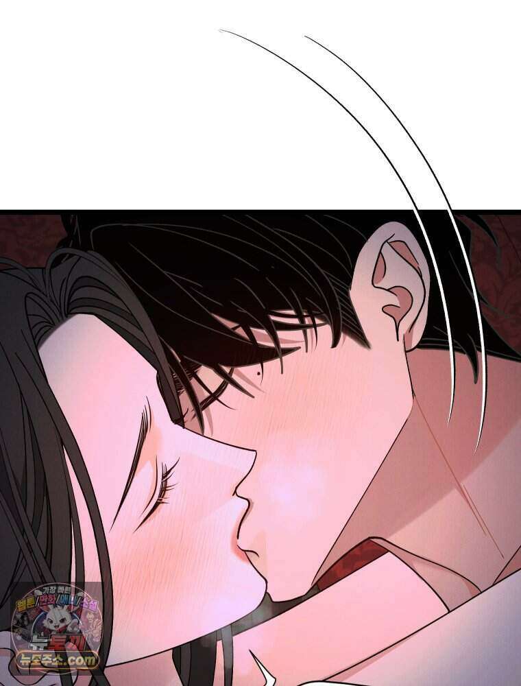 경성 란제리 의상실 [19세 완전판] 제 73화． 비행 39