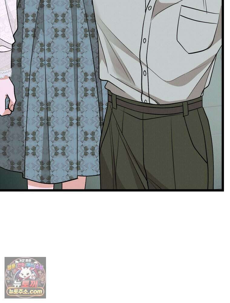 경성 란제리 의상실 [19세 완전판] 제 73화． 비행 114