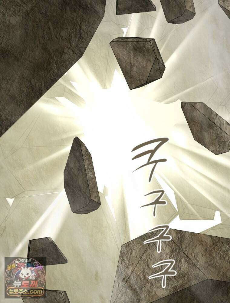 거인의 꽃 75화 9