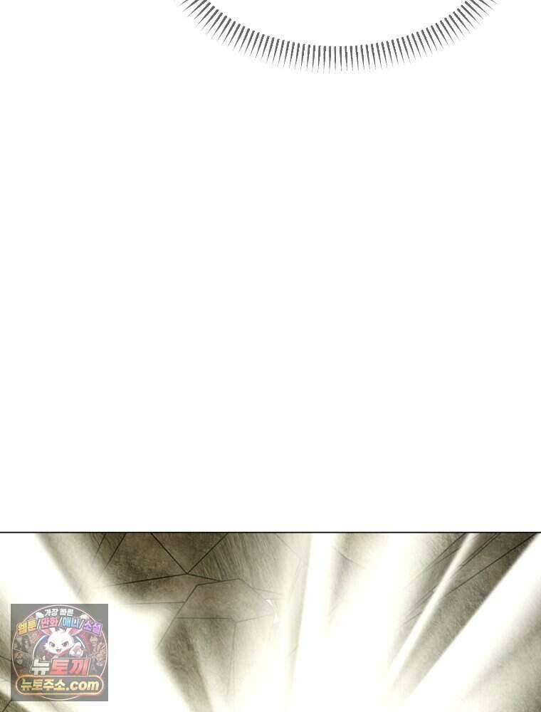 거인의 꽃 75화 12
