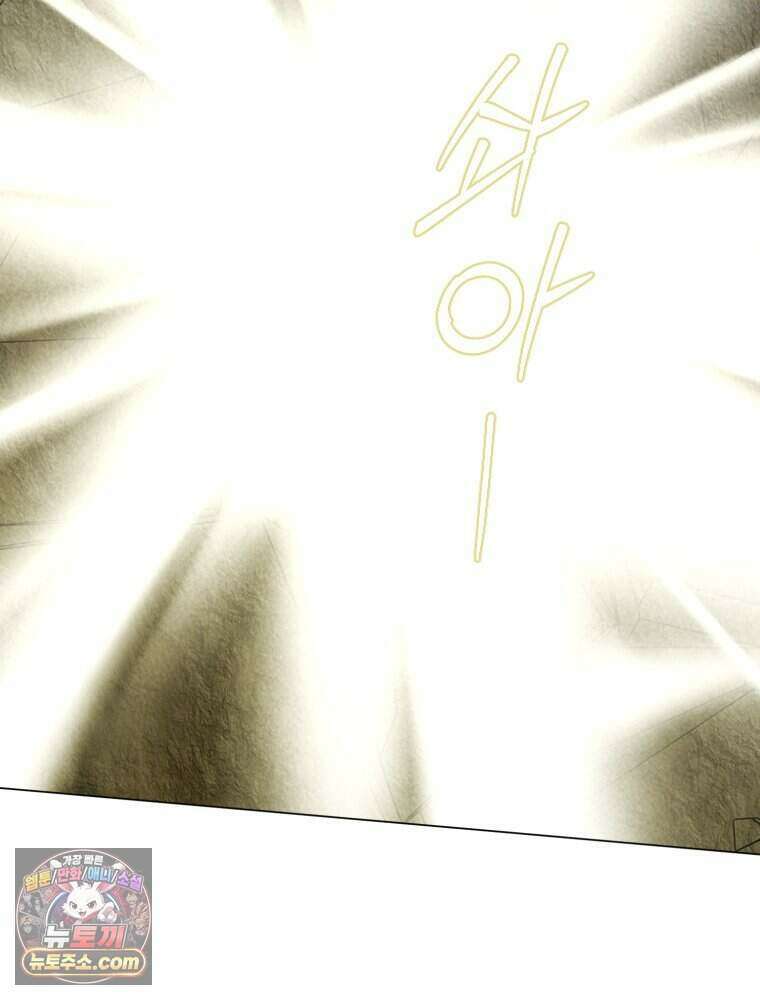 거인의 꽃 75화 13