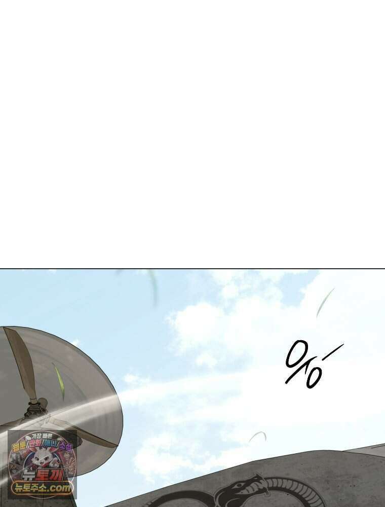 거인의 꽃 75화 14