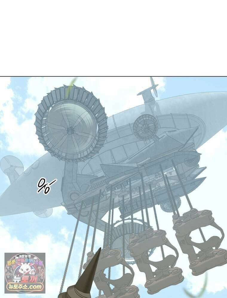 거인의 꽃 75화 16