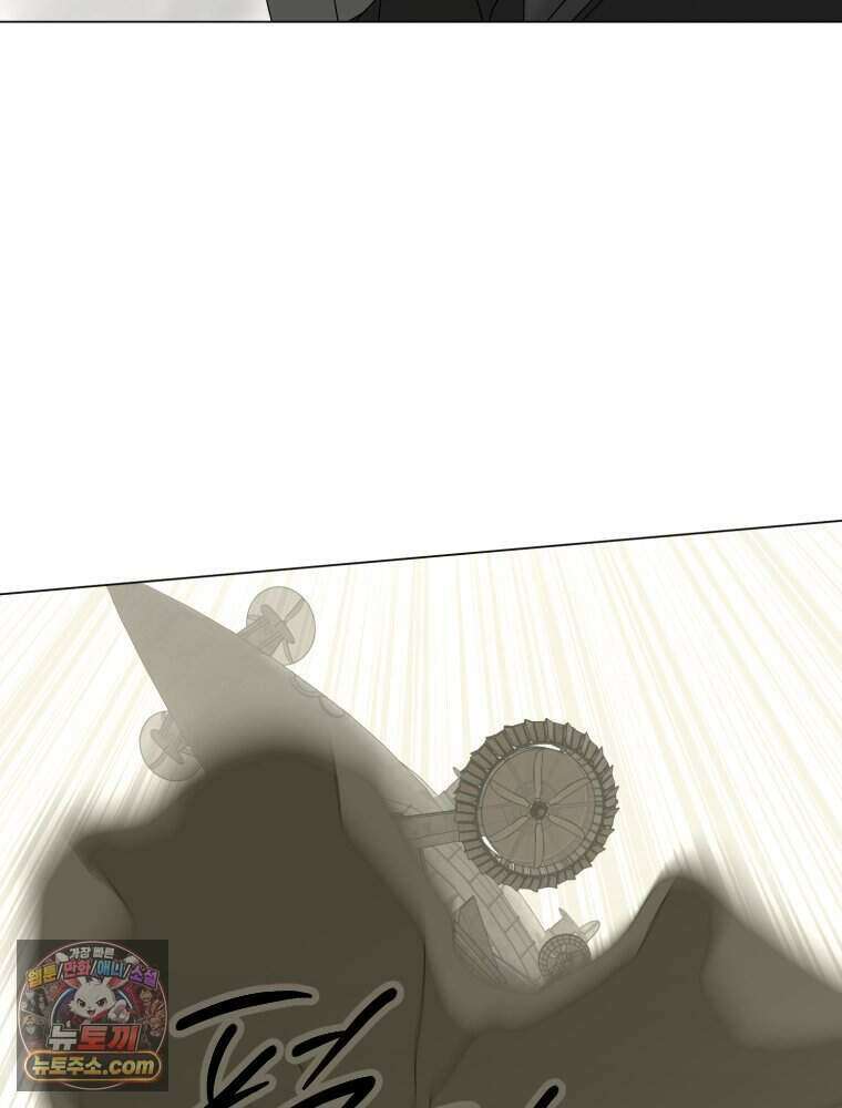 거인의 꽃 75화 30