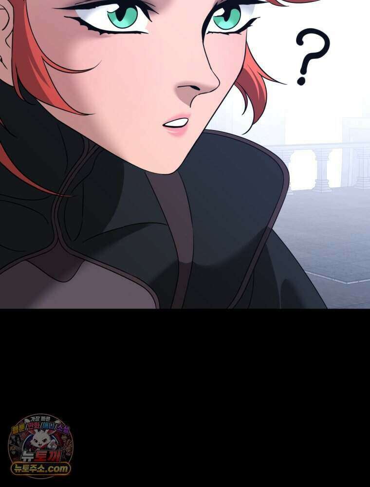 거인의 꽃 79화 10