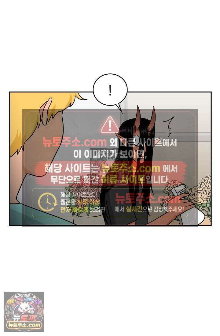 왕자님을 찾아라! 58화 2