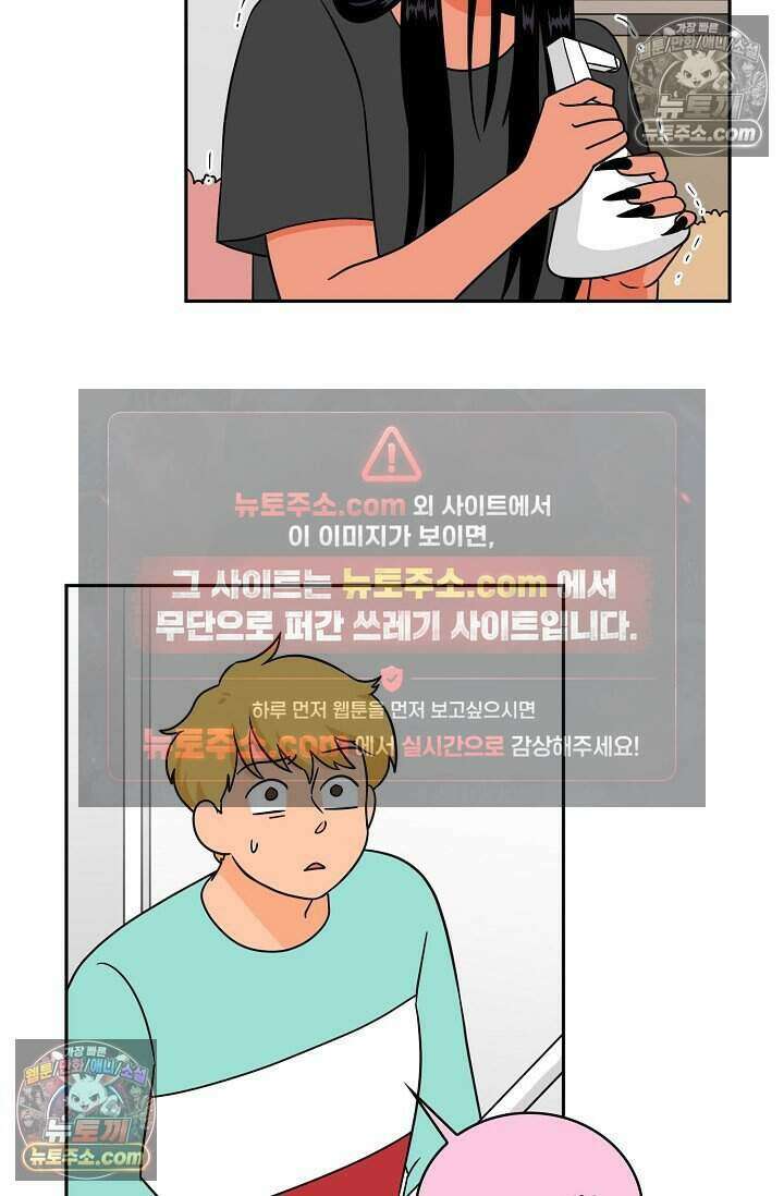 왕자님을 찾아라! 58화 10
