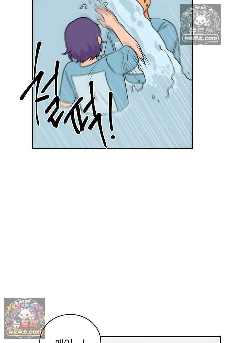 왕자님을 찾아라! 66화 11
