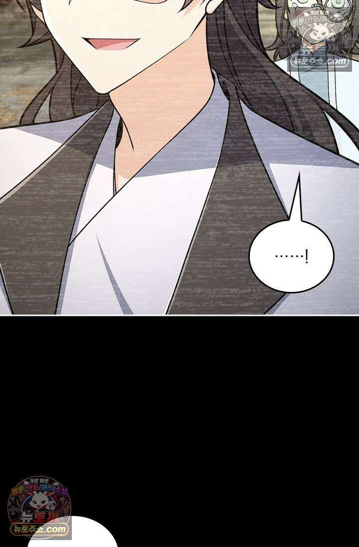 악역 플레이어는 강해지고 싶다 775화 16