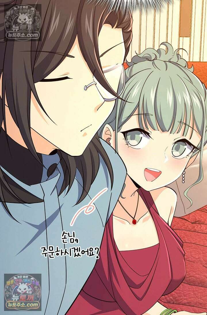 악역 플레이어는 강해지고 싶다 775화 37