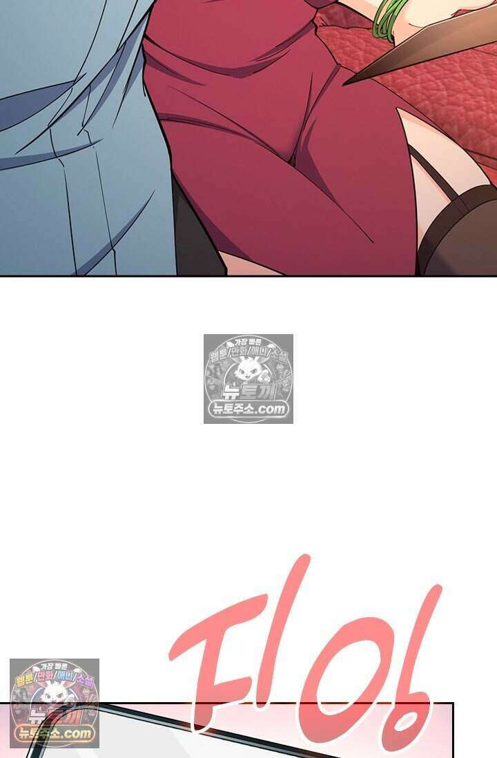 악역 플레이어는 강해지고 싶다 775화 38