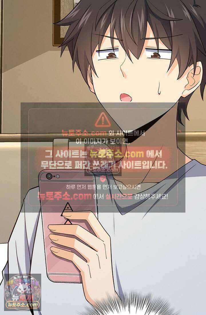 악역 플레이어는 강해지고 싶다 775화 43