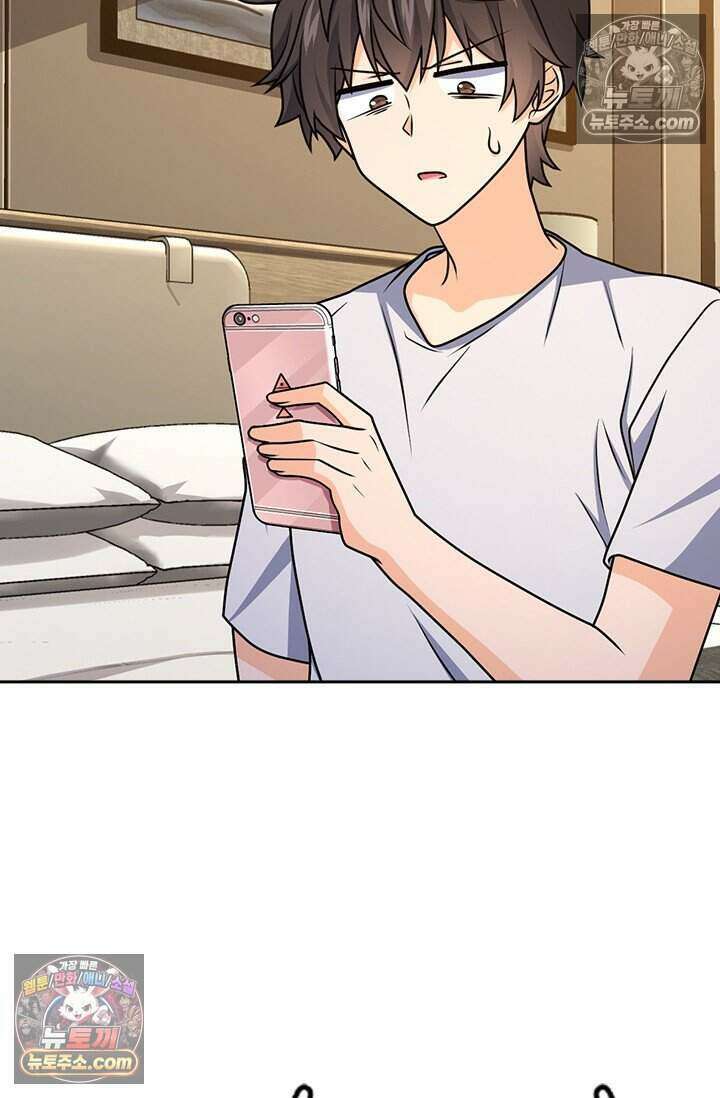 악역 플레이어는 강해지고 싶다 775화 48