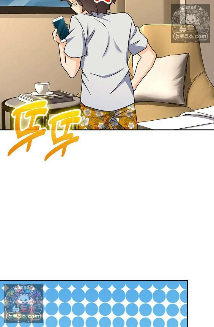 악역 플레이어는 강해지고 싶다 775화 61