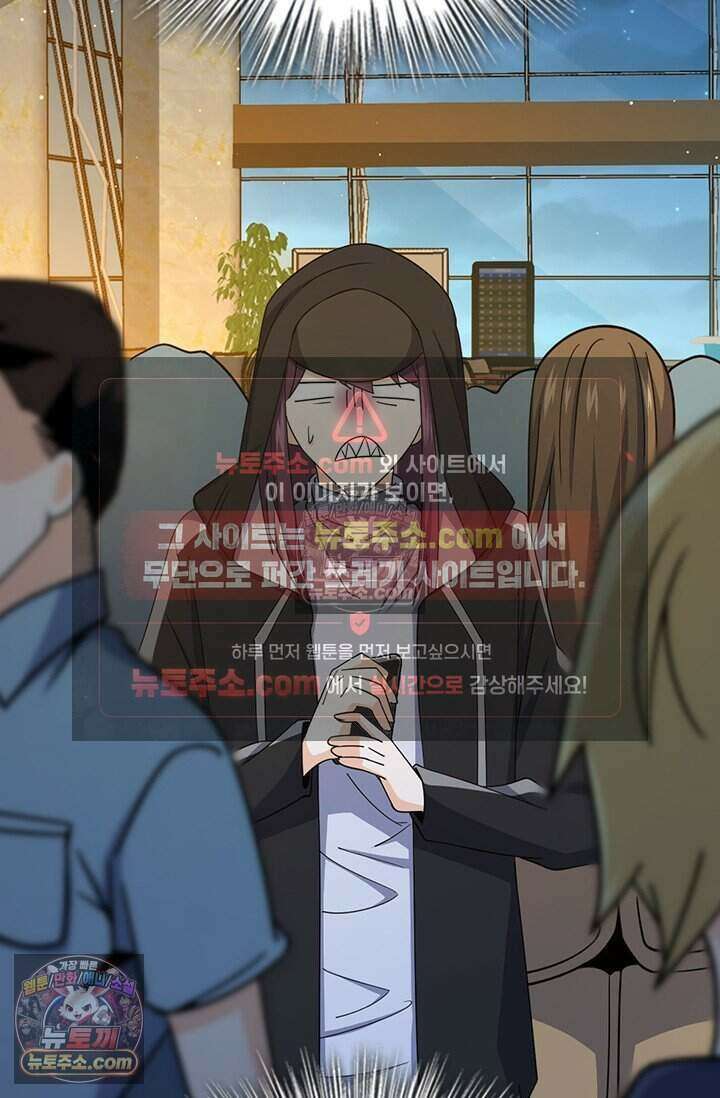 악역 플레이어는 강해지고 싶다 775화 65