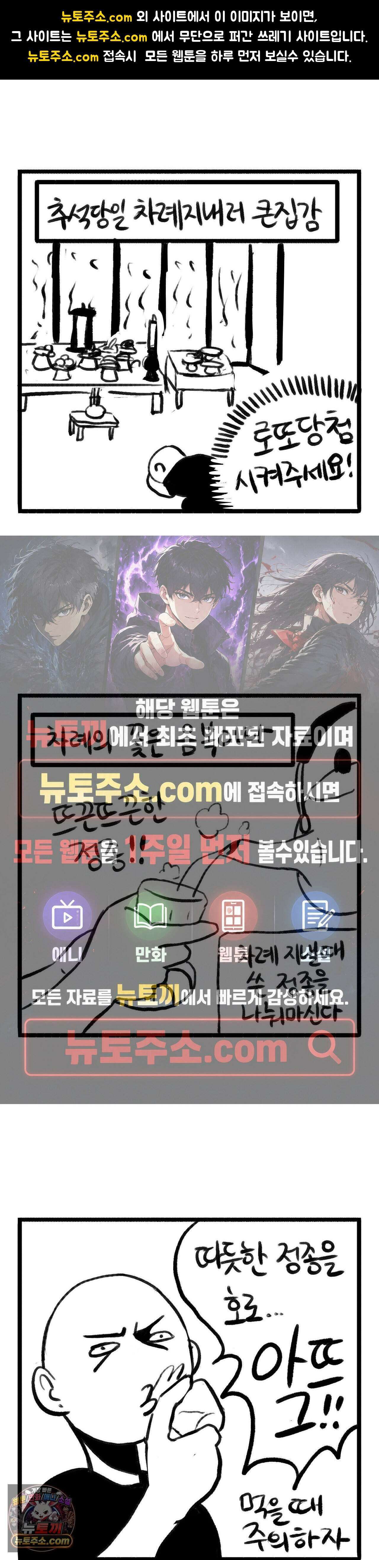 바퀴멘터리 15화 1