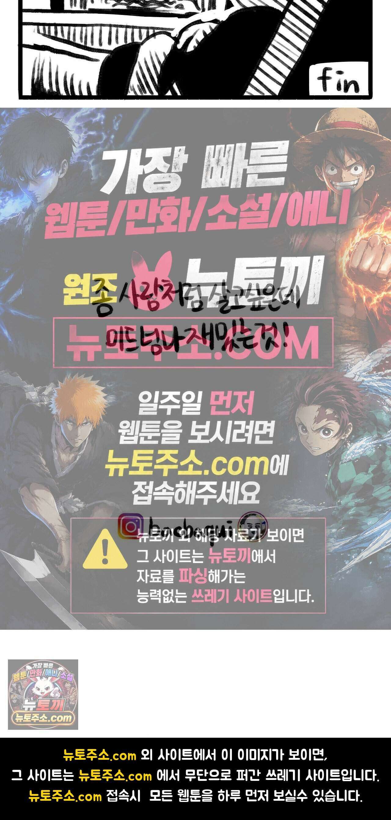 바퀴멘터리 18화 3